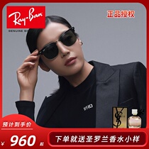 (Ray Ban burst)RayBan Ray Ban sunglasses men and women polarized party master driving sunglasses 0RB3016F