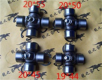 Zongshen Loncin Lifan Universiade Hanwei Lightning boiling Foton electric tricycle motorcycle universal joint cross section