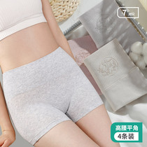 Flat corner briefs female pure cotton antibacterial high waist collection belly small belly safe big code four-corner shorts beating bottom full cotton summer
