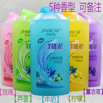 Sakat Muddy 500ml full body exfoliating shower gel to remove dead skin oil control moisturizing and hydrating for men and women