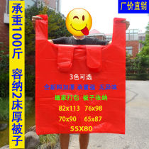 Padded cotton storage dormitory plastic bag extra-large portable garbage bag moving bag