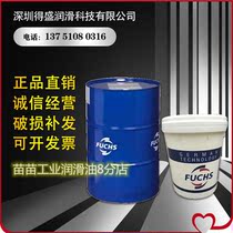 FOSS UNISYN CLP220 CLP68 150 100 320 460CLPHC680 Synthetic Gear Oil