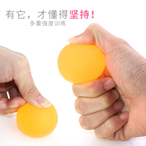 Hot sale silicone grip grip grip ball rehabilitation training hand exercise finger strength wrist power ball mens and womens fitness equipment