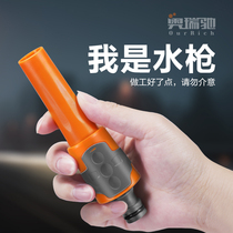 Home High-pressure Straight Spray Style Car Wash Water Pipe Hose Mini Garden Theorizer Black Tech Applicators Automotive Supplies