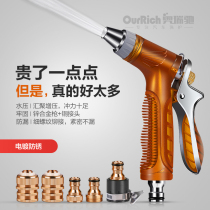 Car high-pressure gas water cannons for home taps spray guns washing piping windows powerful sprinkler pressurised sprinkler