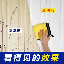 Living room bedroom wardrobe cleaning paste decontamination dust-free washing wooden door maintenance care refurbishment waterproof mildew cream