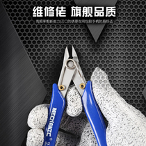 Repairman high hardness oblique pliers oblique mouth offset wire cutters electrical pliers water pliers cutting pliers scissors shielding cover