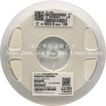 0603 chip resistors 0 1% 1‰ 1R 10R 100R 1K 10K 51K 100K 1M