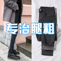 Hong Kong smoky gray high waist spring and summer thin jeans womens autumn and winter plus velvet plus size fat mm stretch thin nine-point pants