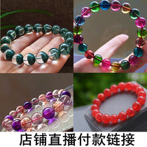 Leakage natural crystal bracelet Garnet tourmaline strawberry Crystal amethyst green ghost pink crystal hair crystal bracelet female