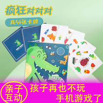 Crazy match animal card game pair fun board game pair fun board game children parent-child interaction puzzle multiplayer toy