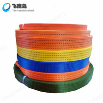 Bundle Tighting Strap Bundle Professional High-strength Polyester Wire Ribbon Trailer Belt Hoisting Belt 50MM per meter