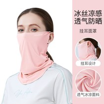 Riding sunscreen mask hanging ears ice silk facial towel mens neck cover womens bib summer thin anti-ultraviolet neck protection sand-proof