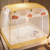  Class A maternal and child grade dust-proof top shading yurt mosquito net full bottom anti-fall childrens household installation-free encryption anti-mosquito