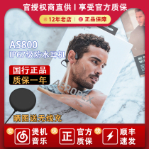 Shaoyin AS800 700660 bone conduction sports Bluetooth headphone Running swimming wireless call double ear slap