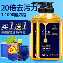 Guide car wash liquid white car black car strong decontamination and polishing cleaning artifact foam cleaner special water wax