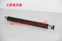 Applicable to Kyocera FS 1028 1128MFP 1124 1024 1300 1110 plus fixing shaft hot roller upper roller