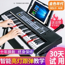 Electronic keyboard Childrens beginner girl home baby Multi-functional boy entry adult 61-key video game piano