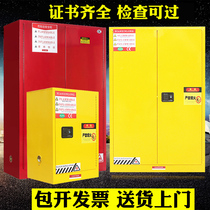 Industrial explosion-proof cabinets Corrosive chemicals safety cabinets dangerous goods explosion-proof boxes flammable and explosive hazardous chemicals cabinets