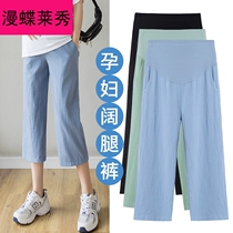 Diffuse Butterfly Pregnant Woman Ice Silk Broadlegged Pants Summer Outside Wearing Loose 70% Cotton Linen Pants Spring Summer Thin Casual Gestational Gestation