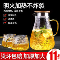 Cold kettle glass household heat-resistant high temperature cold water cup thickened explosion-proof large capacity cool white Open Kettle Teapot Set