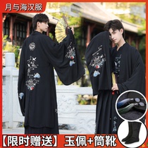 Hanfu man Ancient style Fairy elegant Ancient wide sleeve Wei and Jin Dynasty costume Full costume Boy son scholar handsome spring and Autumn woman