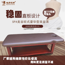 New beauty bed new shelf mahogany massage bed reinforced Thick bed frame super breathable leather sponge bed