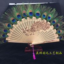 Peacock Feather Fan Craft Fan Stage Fan Prop Fan Wedding Photography Fan Study Tea House Living Room Decorative Ornaments