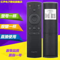 Used for original popular TV remote control infrared third generation FR-01 pass G32Y G42 43 49 55 65Y