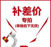 Freight deposit post bu pai bu pai xiao bao zhen be sure fluttering