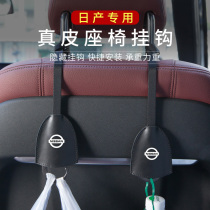 Nissan 14 generation Xuanyi car inner small hook Teana Qijun Qi Da Qashqai Jin Bus seat back creative