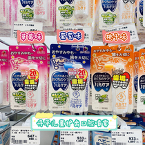 Japan Sourced Danping Pharmaceutical Infants and Children Anti-decay Cleaning Teeth Spray Baby Oral Freshener