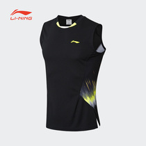 Li Ning badminton mens match suit shipping T-shirt competition vest quick-dry breathable T-shirt sleeveless short sleeves
