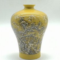 Tongzhi yellow glaze snow scenery Wanxue Qianshan plum bottle antique home living room decoration ornaments porcelain collection