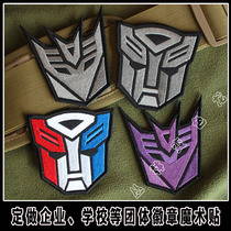 Transformers armband ecstasy emobrical embroidery armband Velcro badge backpack stickers can be customized