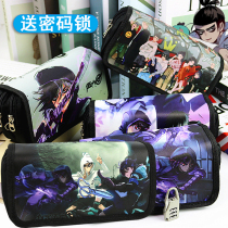 Assassin Wu six seven pen bag large capacity student boy four-layer password lock Five six seven stationery box Canvas pencil box