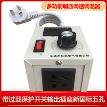 AC motor governor electronic voltage regulator 4000W Fan Fan variable speed stepless switch single-phase 220V