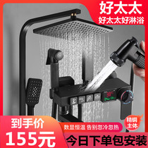 Good wife good shower shower set constant temperature black household all copper bathroom booster nozzle explosion Model Town shop treasure