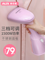 Oaks hand-held ironing machine household steam mini electric iron small portable hanging ironing machine