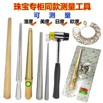 TSK Port ring ring stick ruler finger inch gold silver plastic round correction stainless steel earrings iron port code Ring Ring