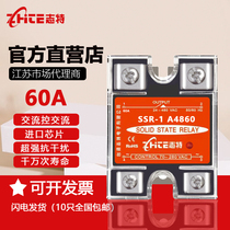 Zhite single-phase small general purpose solid state relay 60A 220VAC-AC SSR-1A4860 AC control AC