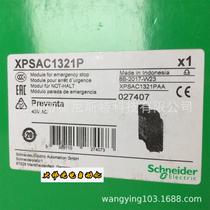 Bargaining Imports XPSATR39530P XPSAV11113P Good Price XPSUAT13A3AP XPSATE511