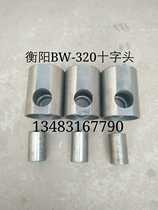 Hengyang BW-320 Mud Pump Accessories Hengyang BW320 Piston Pump Accessories Hengyang BW320 Piston Pump Accessories