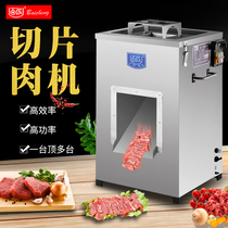 Baiceng DQ-1 meat slicer meat grinder stainless steel vertical meat slicer electric commercial single size meat grinder