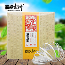 Noodle auspicious a lettering birthday noodles 6 meters long 60 grams of noodles blessing noodles