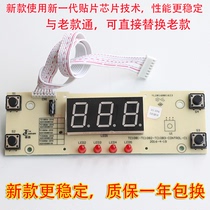 Golden Red Taichang Foot Tub TC-1081 1083 3081 5193 Display Board Control Board Key Board