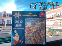 jumbo puzzle 2020 new official web straight mail jvh antique exhibition black five museum kitchen