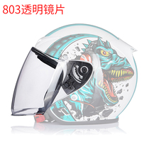 DOT803 lens transparent brown anti-fog sticker