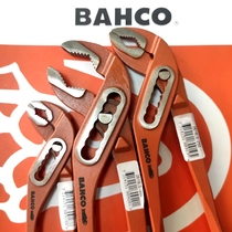 bahco bahco water pump pliers 2619 LS 175 250 3 million with a pipe wrench pipe wrench import