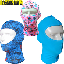 U50 sunscreen cap swimming special headgear waterproof female hood mask swimming cap diving cap face Gini adult